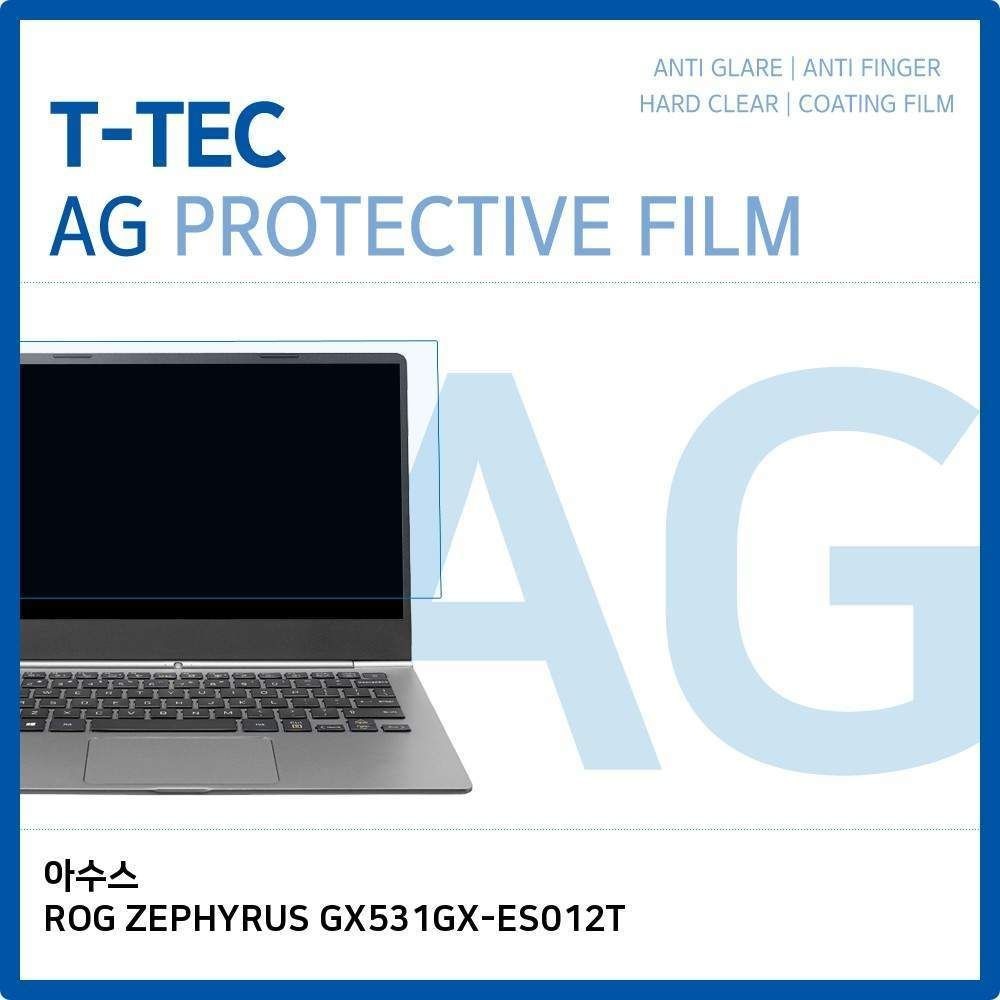 티테크놀로지 T.아수스 ROG ZEPHYRUS GX531GX-ES012T 저반사 필름