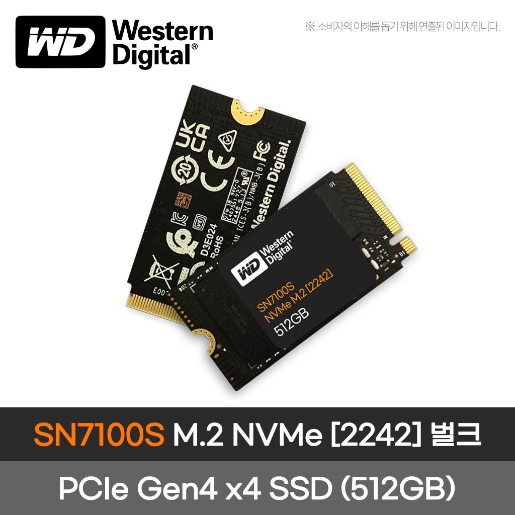 Western Digital WD SN7100S M.2 NVMe 벌크 (512GB) JH