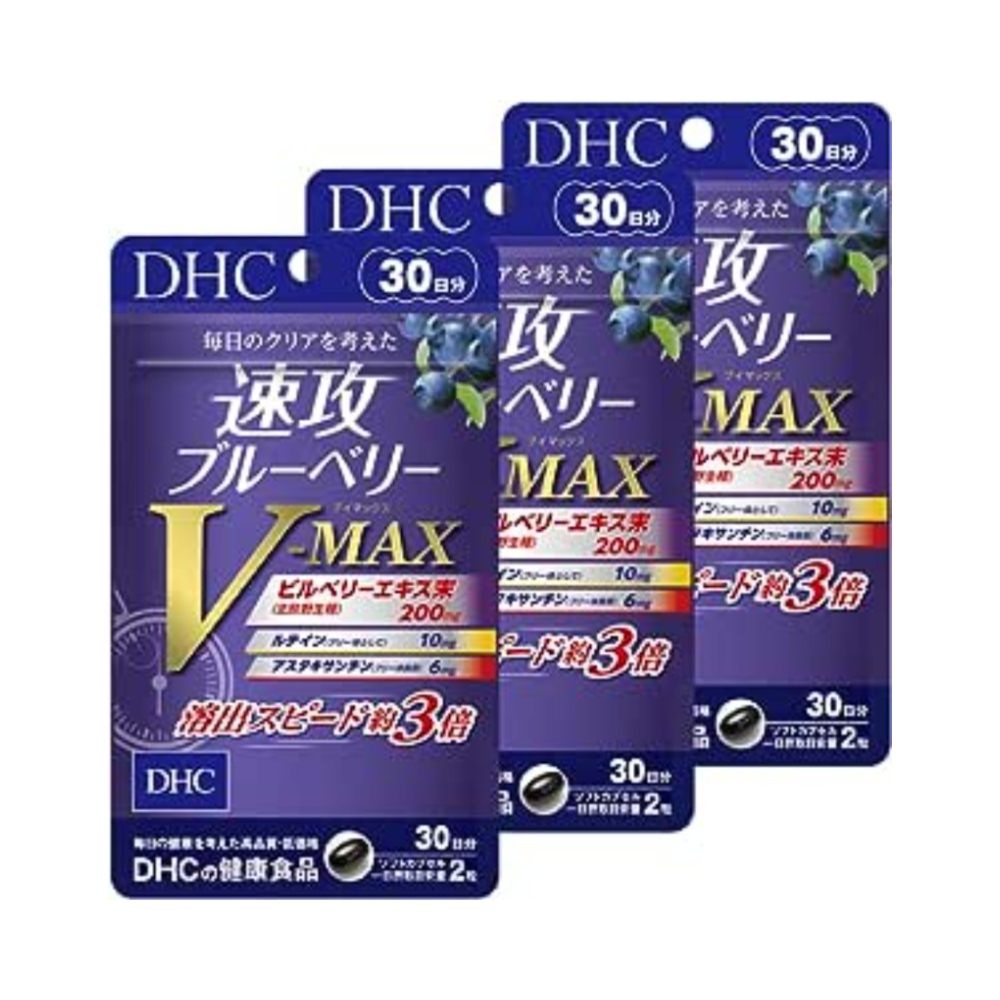 [해외] DHC 속공 블루베리 V-MAX 아스타잔틴 서플리먼트 30일분 X 3팩