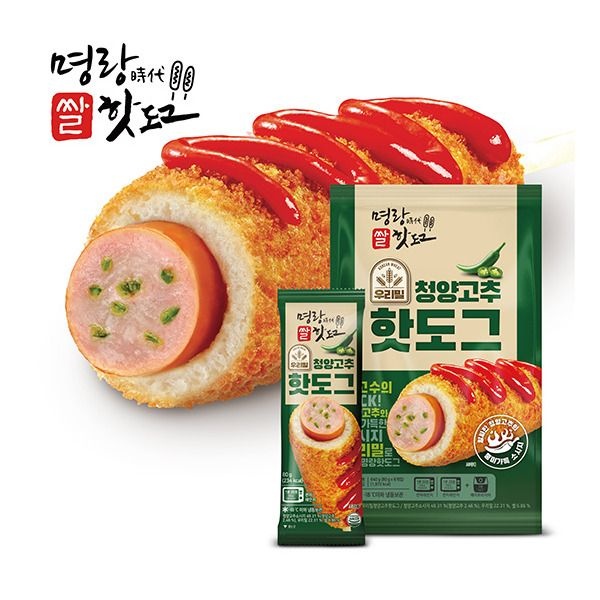명랑시대외식청년창업협동조합 [명랑핫도그] 청양고추 핫도그 640g x 1팩 (8개입)