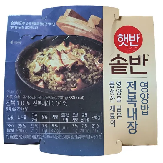 햇반 솥반 전복내장 영양밥 200g 8입 (솥반 전복내장 영양밥)