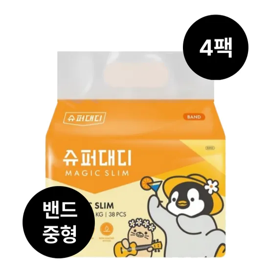 슈퍼대디 38매X4팩 152매(중형) 매직슬림 밴드 기저귀