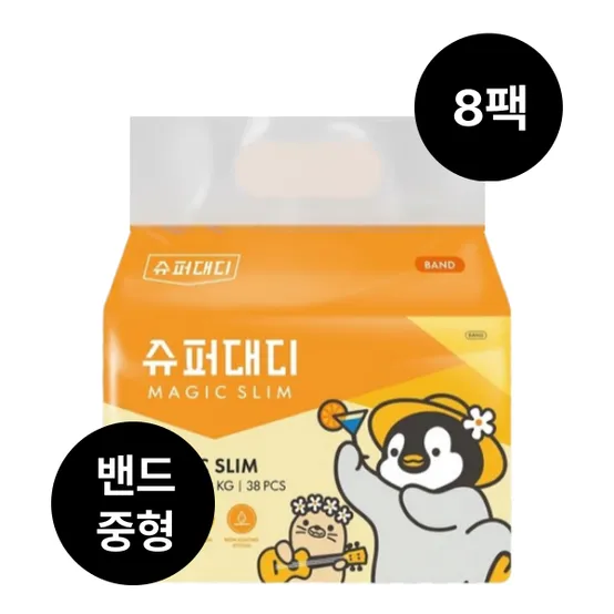 슈퍼대디 38매X8팩 304매(중형) 매직슬림 밴드 기저귀