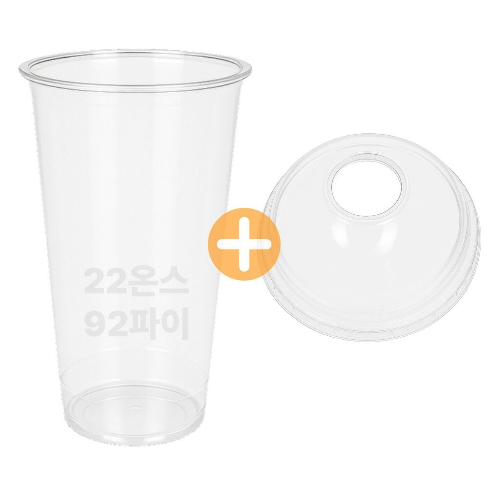 580ml 아이스컵 맥주컵 플라스틱컵 돔뚜껑 세트 22온스 92파이 1000개입