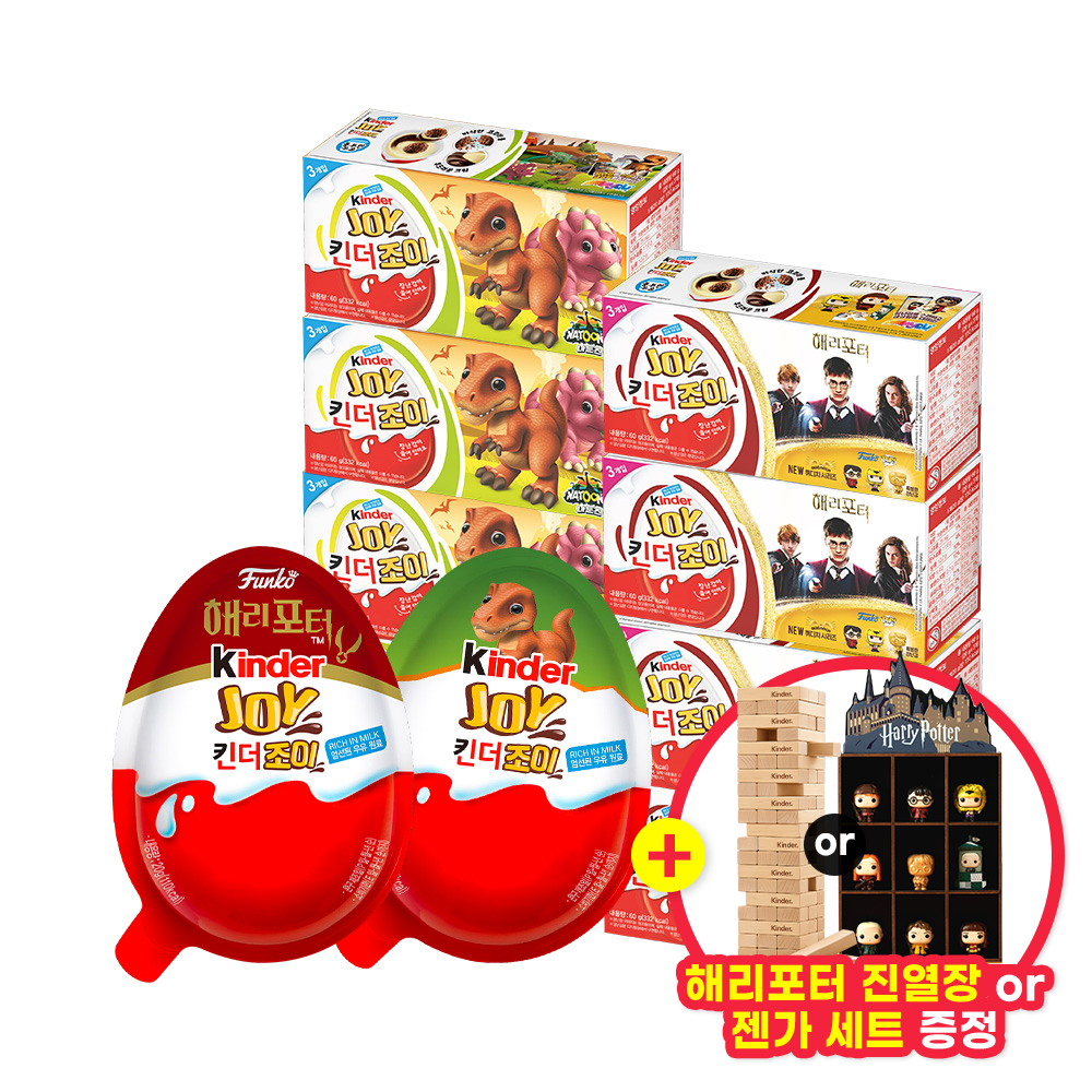 [매일][젠가&진열장 한정수량 증정] 킨더조이 3T 나툰즈(블루)&해리포터(핑크) 8개 골라담기  : 롯데ON
