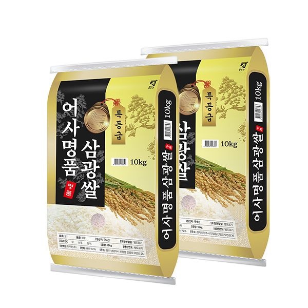 어사명품 삼광쌀 10kg+10kg 특등급