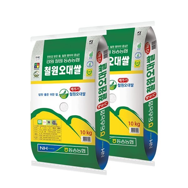 26년 햅쌀 동송농협 철원오대쌀 10kg+10kg 상등급