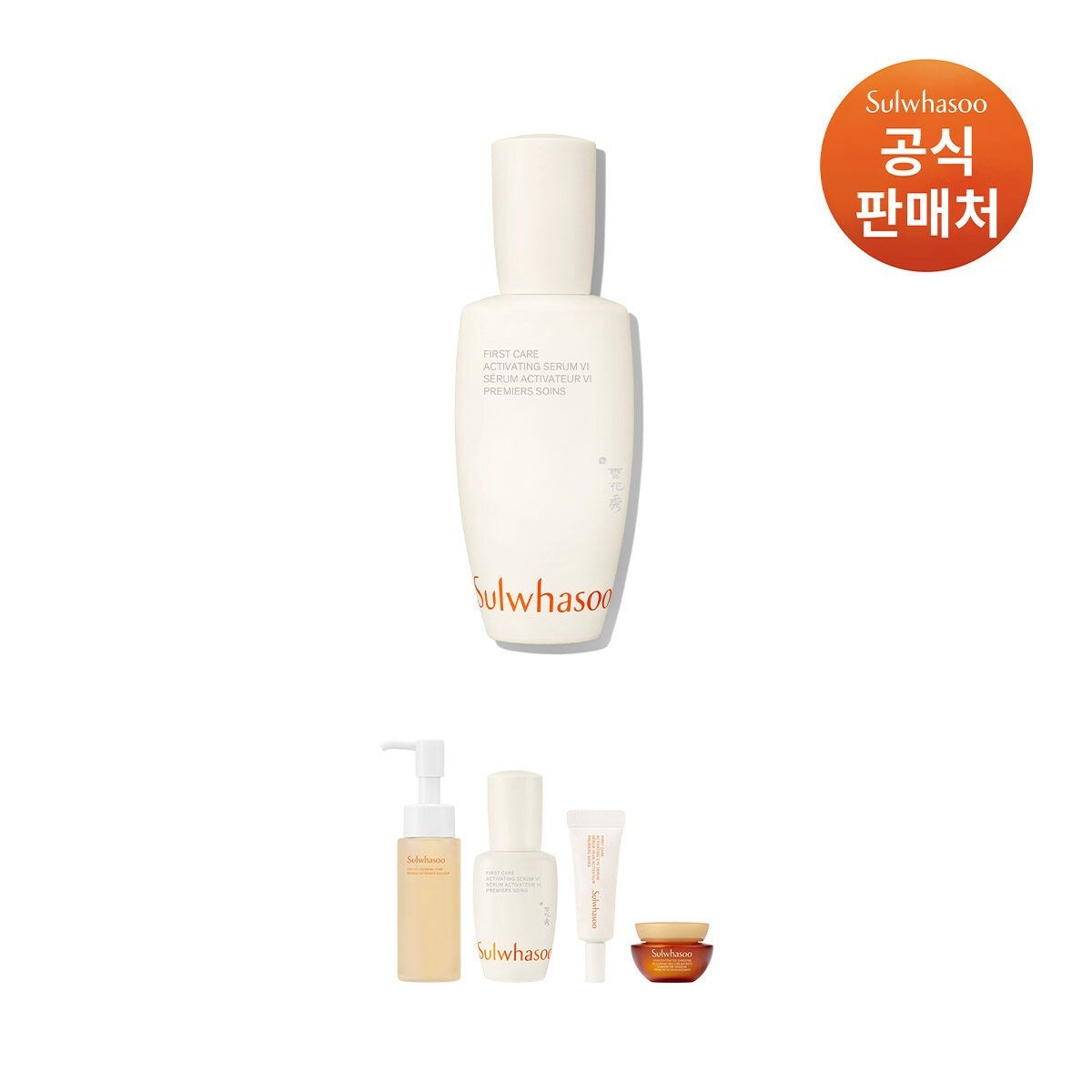 설화수[기획]윤조에센스 6세대 120ml