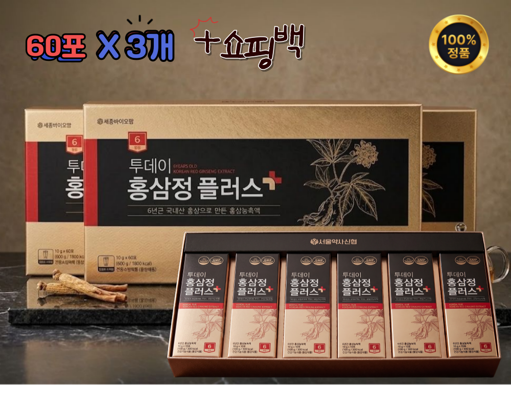 (정품) 서울약사신협 6년근 투데이 홍삼정 플러스 스틱 60포 3세트(+쇼핑백증정)