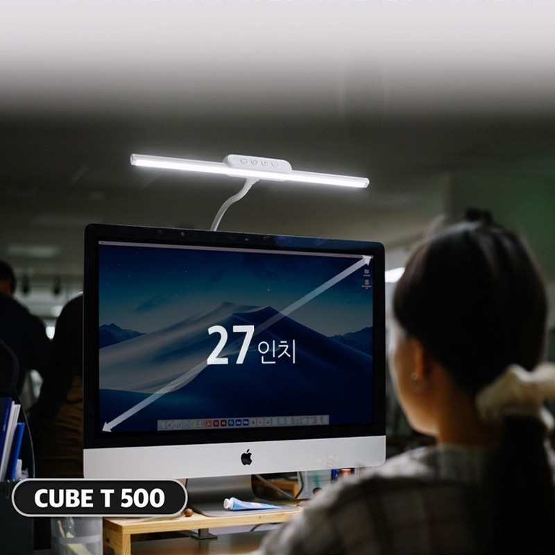 [오늘출발] 학습용 LED 스탠드 큐브 T500 (12w) / 독서등 취침등 무드등 독서실 책상 조명 / 블루라이트 차단