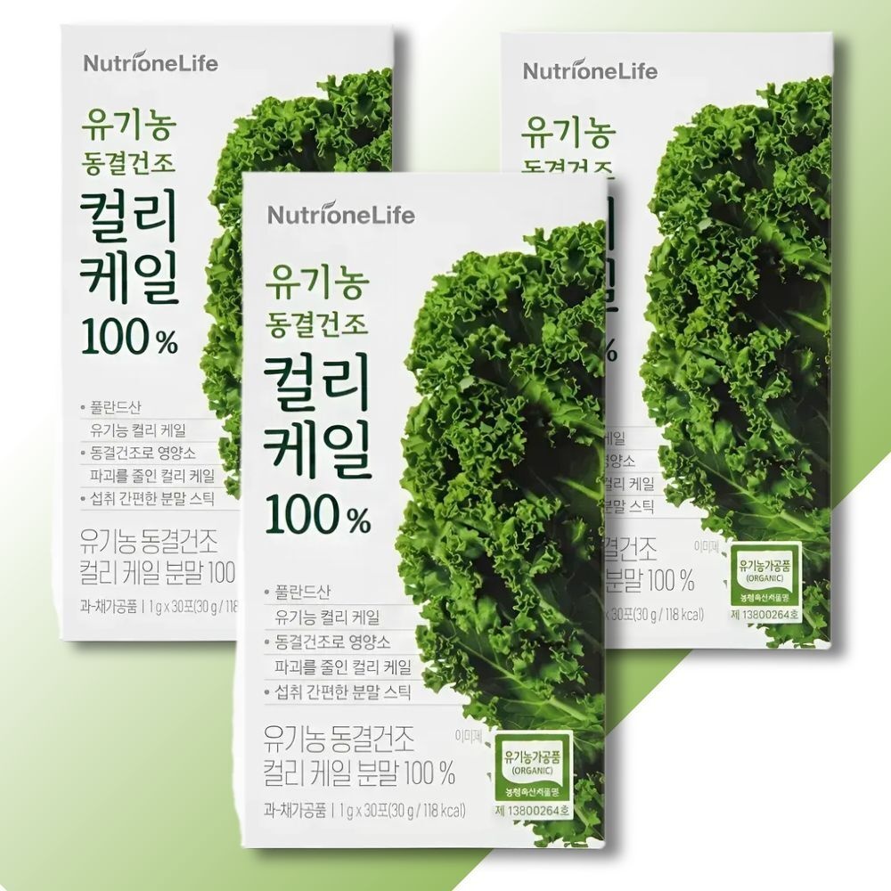 뉴트리원 폴란드 유기농 컬리케일 100 동결건조 1gx30포x3박스 곱슬케일 사용간편 분말스틱 베타카로틴 풍부
