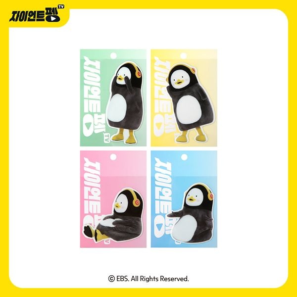 펭수 폼폼스티커 펭수굿즈