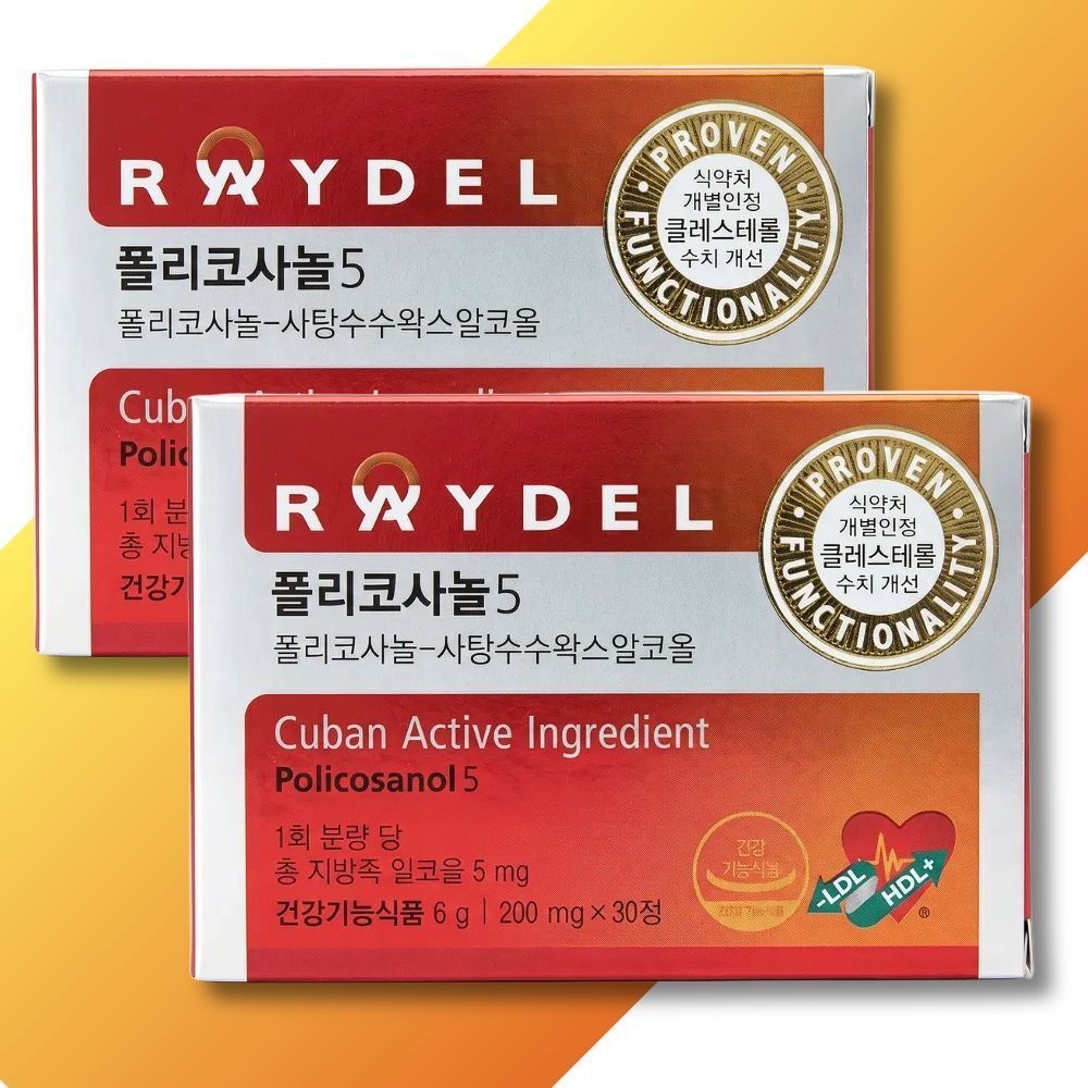 레이델 폴리코사놀5  200mgX30정x2박스 쿠바산폴리코사놀 사탕수수왁스알코올