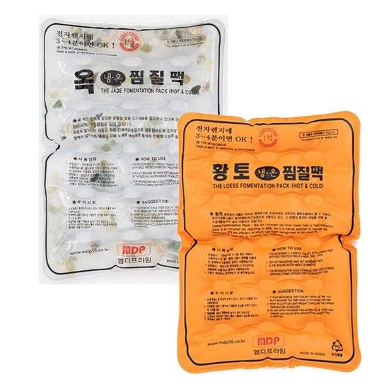 MDP 천연 PVC 옥 황토 찜질팩 - 전자레인지 냉장고 사용 물리치료 냉 온 찜질