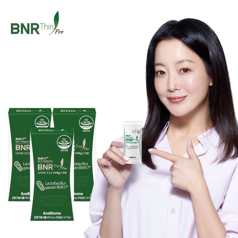 미국직수입 다이어트 유산균 BNR17 비에날씬프로 3박스/3개월분[35796973]