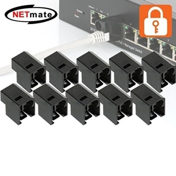 고품질 케이블 랜 넷메이트 블랙 10개 RJ45 2001B 잠금장치 컴퓨터보안 보안장치 해킹 노트북보안 WFLXA5B
