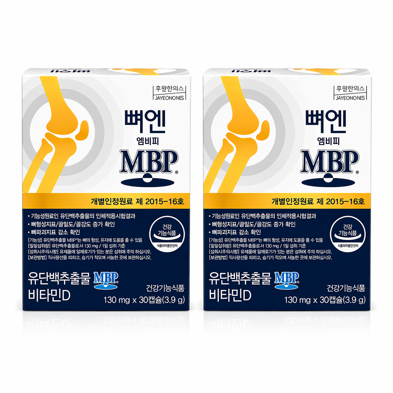 (주)서흥헬스케어 네추럴웨이 뼈엔 엠비피 MBP 130mg 30정, 2박스