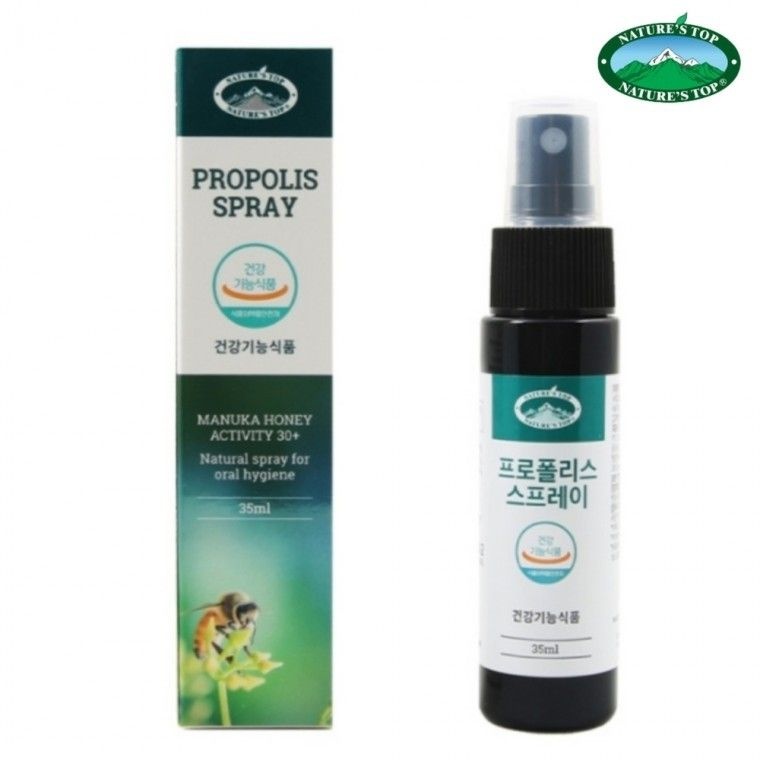 네이쳐스탑 프로폴리스 스프레이 35ml