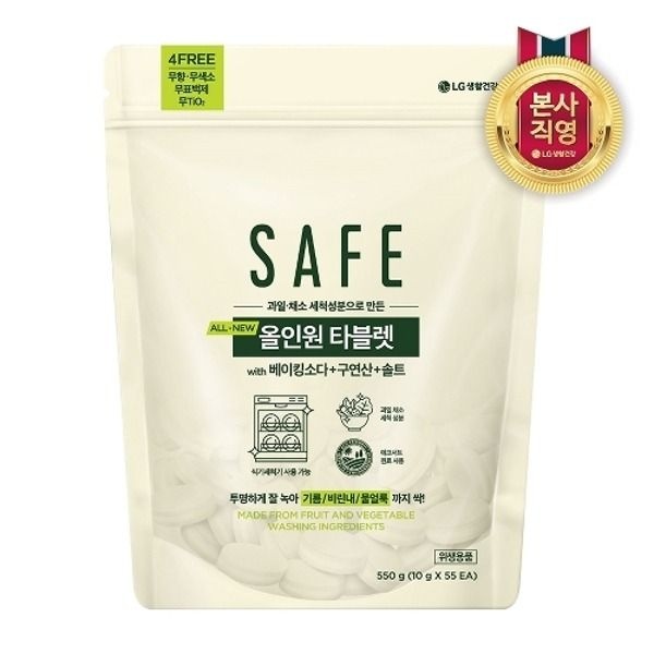LG생활건강 [패션플러스][LG생활건강]세이프 올인원 1종 식기세척기세제 타블렛 55입_20582789_588346
