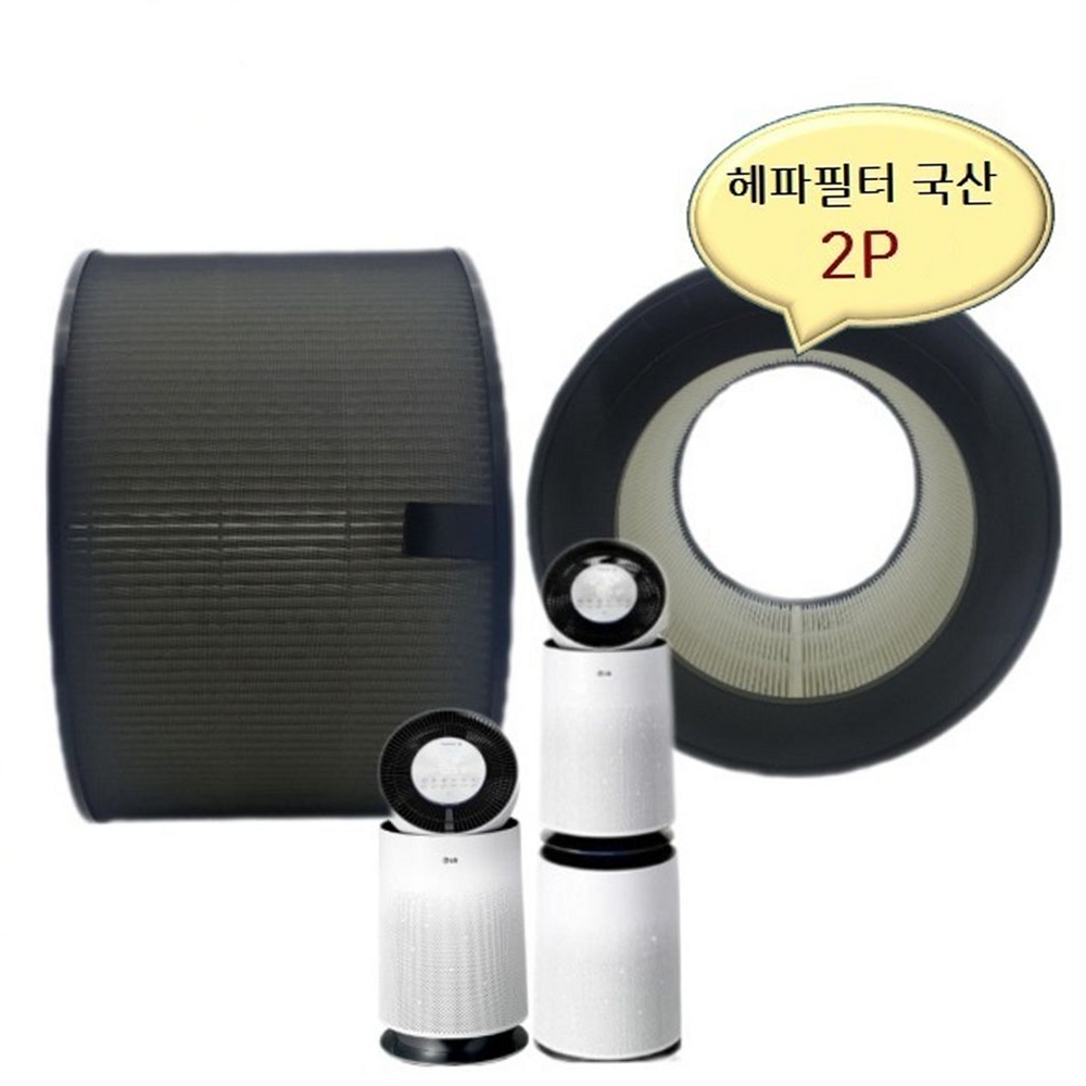 루체트리 공기청정기필터 좋은 품질 퓨리케어2단 헤파2개 원통형 AS281DWPC 호