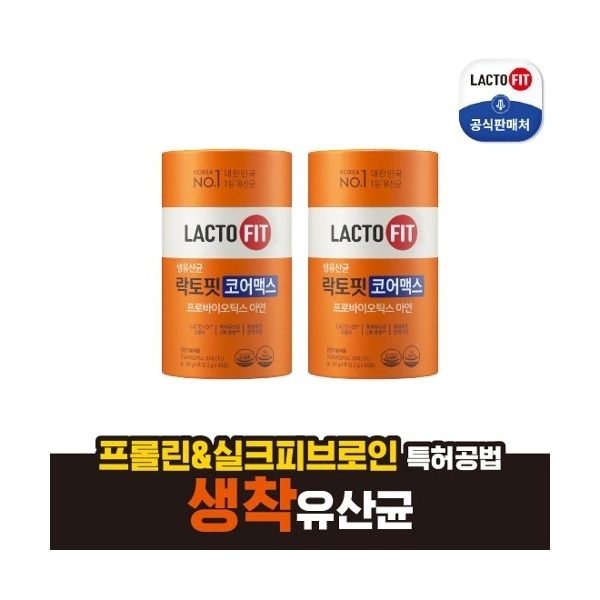 락토핏 [락토핏] 종근당건강 생유산균 코어맥스 2통_683605