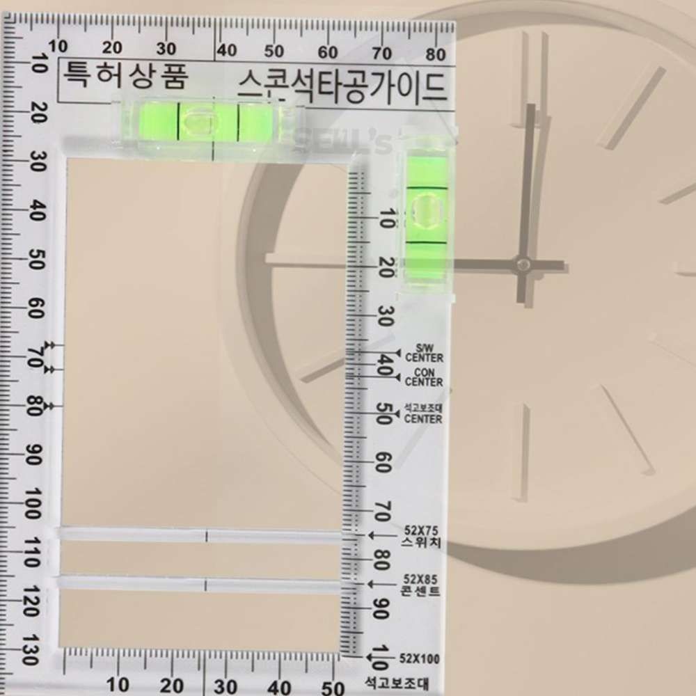셀커머스협력사 스콘석타공가이드 콘센트가이드 석고타공가이드 스위치가이드