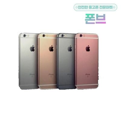 아이폰 6s