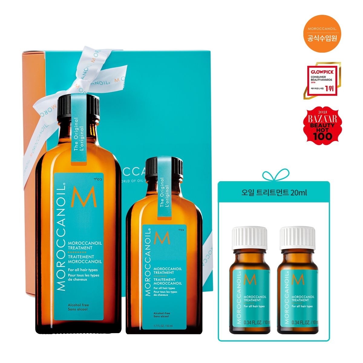 [롯데백화점] 모로칸오일 패밀리세트 모로칸오일 트리트먼트 100ml+50ml+20ml증정(세트)