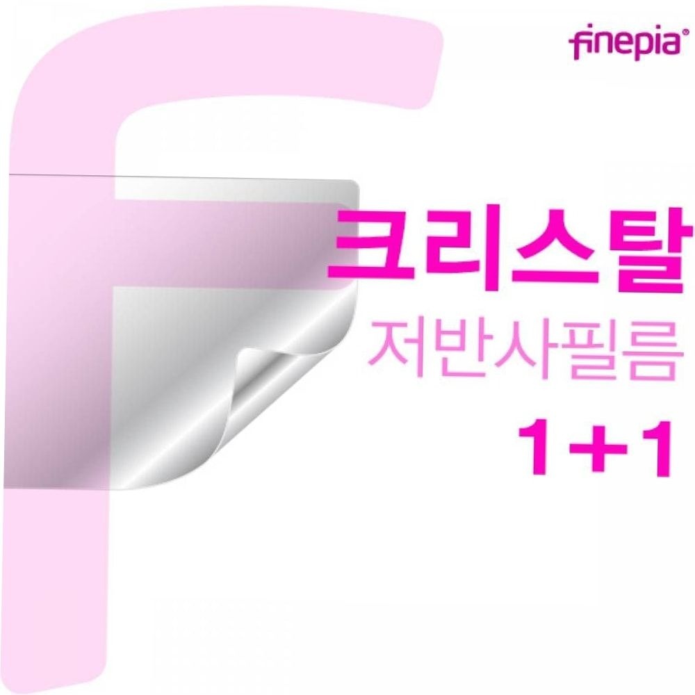 액정보호필름 TBZ HP 파빌리온 게이밍 Crystal필름 15-ec1058AX