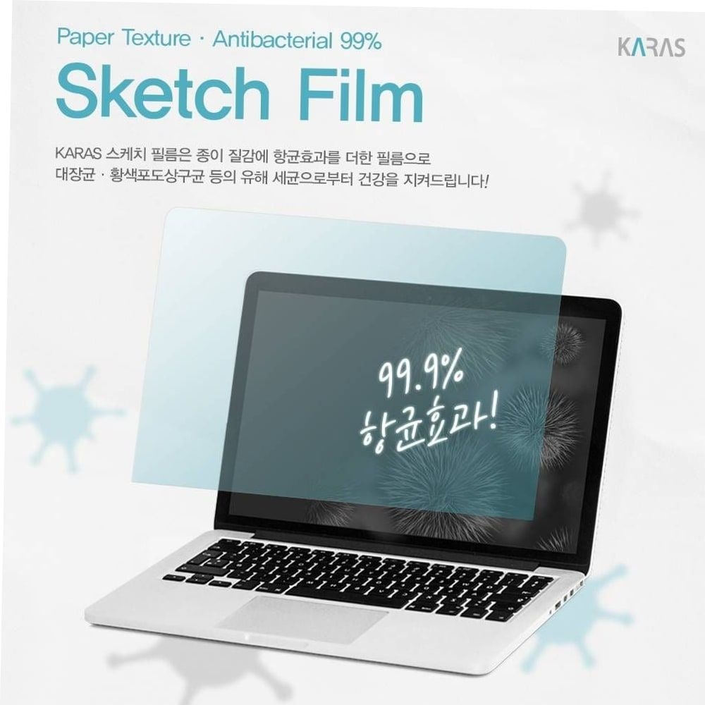 필름 TBZ ASUS 비보북 스케치필름 S14 S433FA-EB451