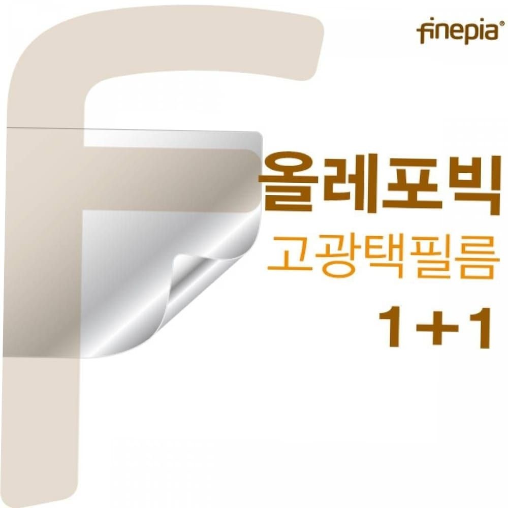 액정필름 TBZ MSI 모던14 카본 그레이 HD올레포빅필름 B11M-i7