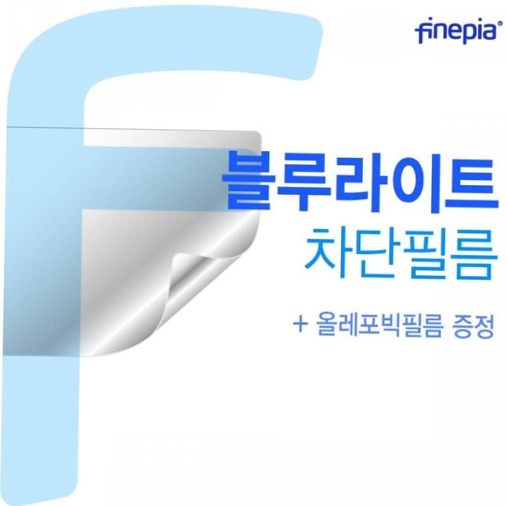 액정보호필름 TBZ ASUS 비보북 Bluelight Cut필름 S15 S533EQ-BQ025