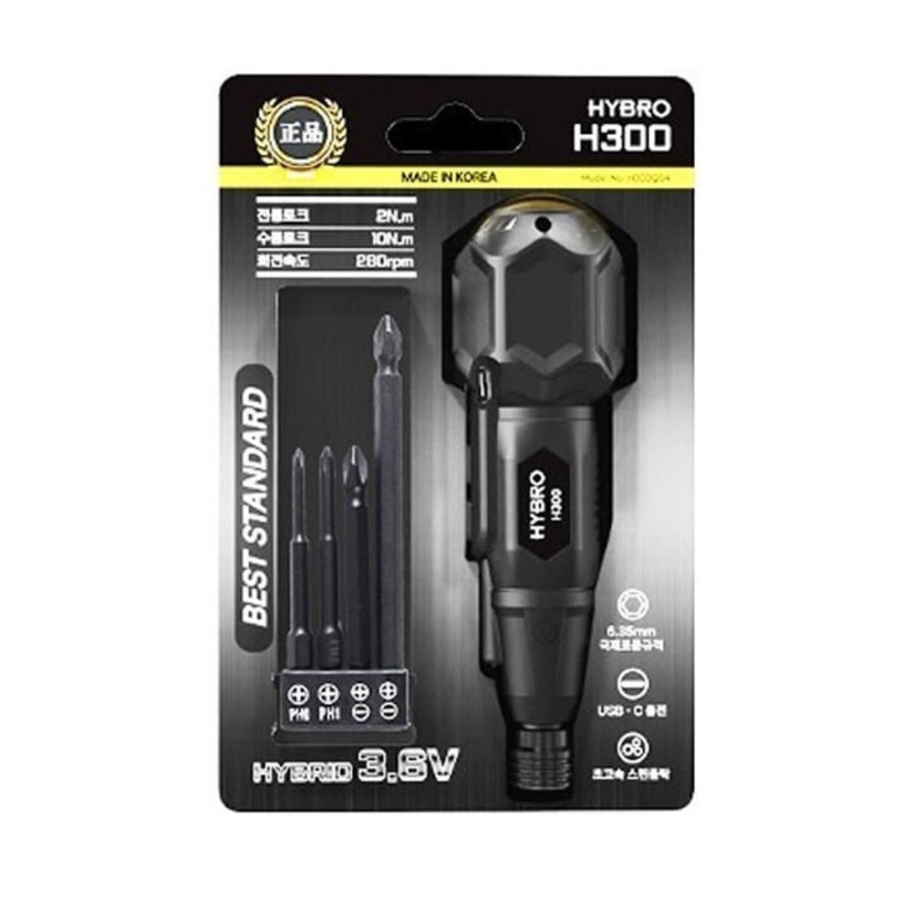 한푹 하이브로 USB 충전식 전동드라이버 H300 TH-HD01R