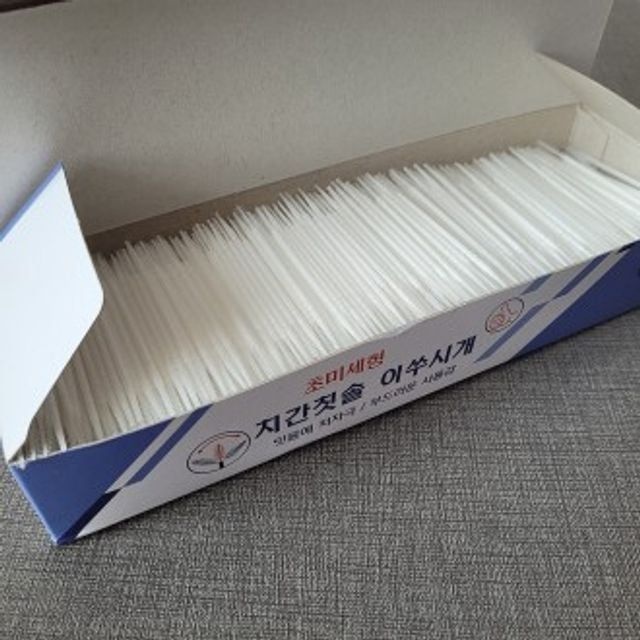 한푹 치간칫솔 이쑤시개 부드러운 이수시개 요지 2000개입