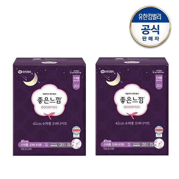 좋은느낌 오리지널 수퍼롱 오버나이트 20매x2팩