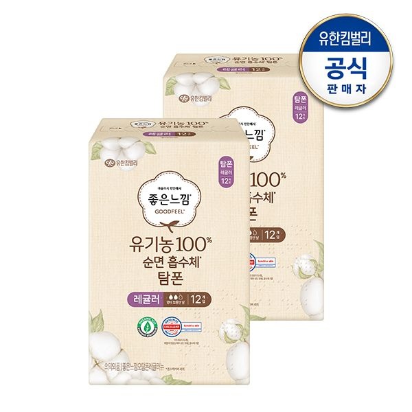 좋은느낌 유기농 탐폰 레귤러/슈퍼 12개x2팩