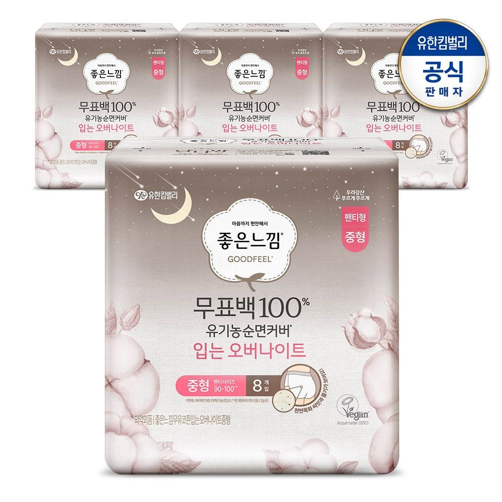좋은느낌 유기농순면 무표백 입는오버나이트 중/대 8매x4팩
