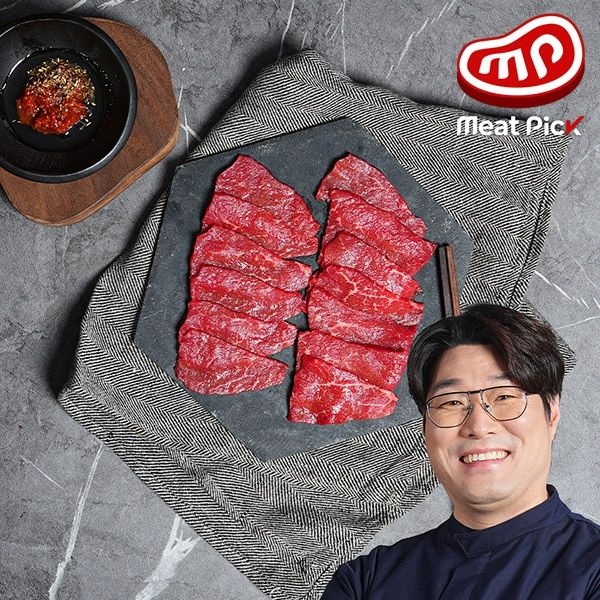 미트픽 1등급 한우 육사시미용 130g 육회 뭉티기 소고기