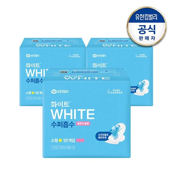 화이트 수퍼흡수 소/중/대형 3팩