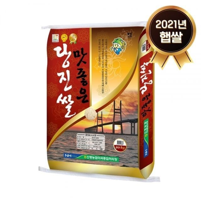 (논앤밭위드) 2021년 햅쌀 당진쌀 20kg(신평농협)