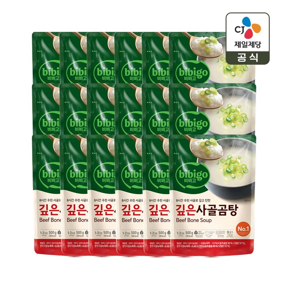 [씨제이제일제당(주)]CJ제일제당 비비고 깊은 사골곰탕 500g x18개