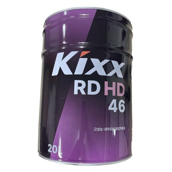 [오늘출발] KIXX RD HD 46 20L