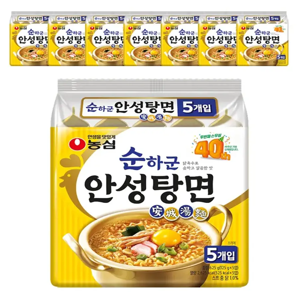농심 농심 순하군안성탕면 125g, 40개