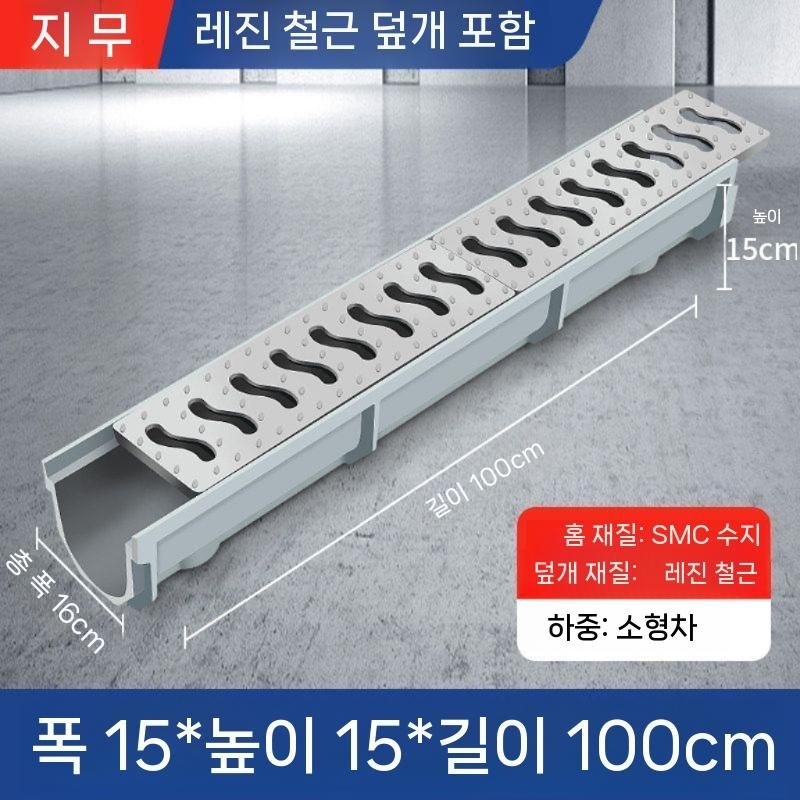 배관 홈통 소형 이중 측구 트렌치 하수관 스텐 야외 수로관