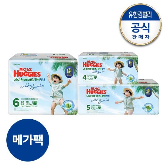 [메가팩]하기스 2026 NEW네이처메이드 썸머 팬티형 기저귀 4~6단계 택일 (26_네이처썸머팬티M4공(48매X4팩))