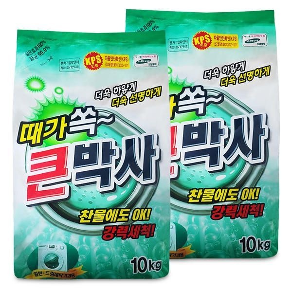 테온셀 큰박사 때가쏙 세탁세제 10kg x 2개 대용량 빨래 가루세제 업소용 가루비누 드럼겸용