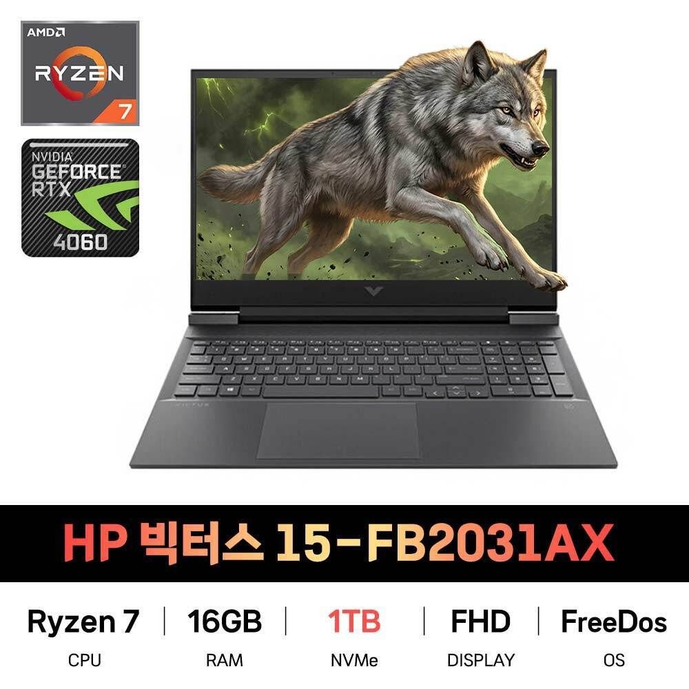 HP SP_HP 빅터스 15-fb2031AX SSD 1TB교체 재고보유