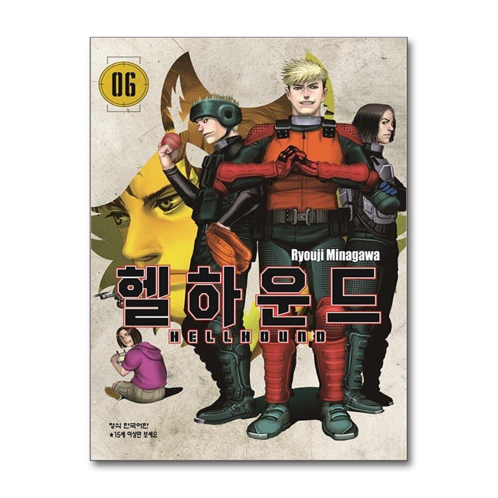 [패션플러스][제이북스]헬하운드 6 권 만화 책