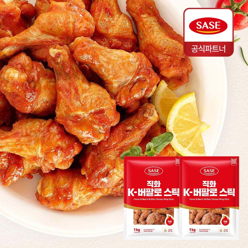 사세 직화K-버팔로 스틱 1kg 2봉