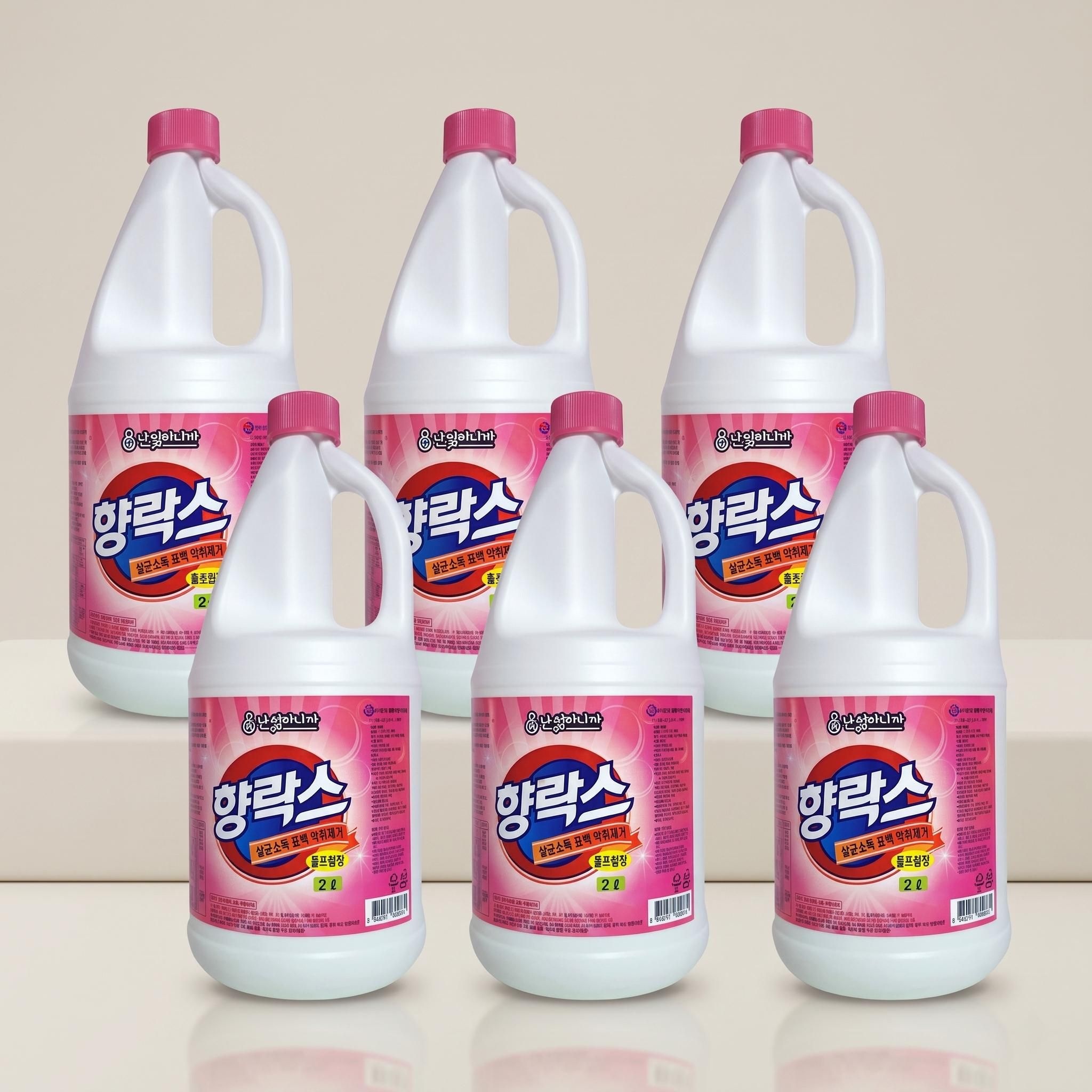 난엄마니까 향락스 2L X 6개 살균소독 표백 화장실 욕실청소 업소용 락스 세정제 찌든때 세제